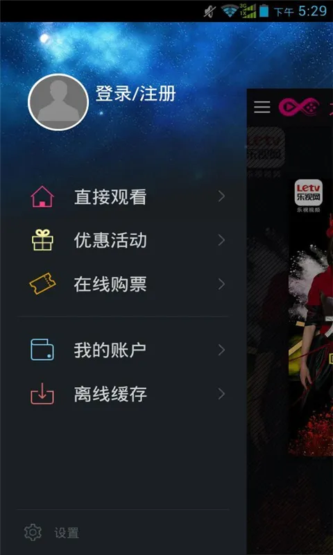 Go Princess go2025ذװv1.0.0.30 ׿