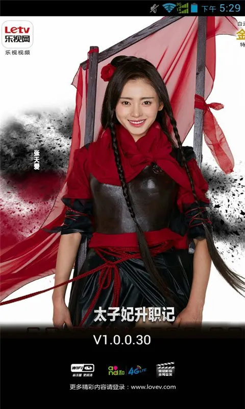 Go Princess go2025ذװv1.0.0.30 ׿