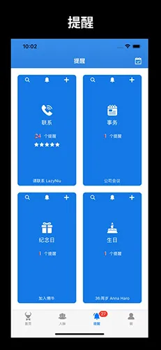 ConKeeper()v6.5.6 ֻ
