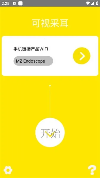 MZ scope2025ٷv2.8 Ѱ