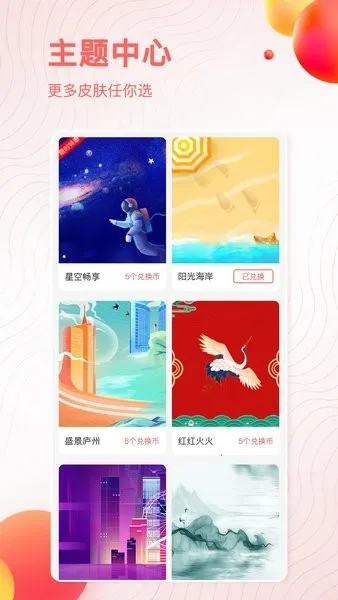 100002025ٷ°汾v5.1.0.6 ֻ