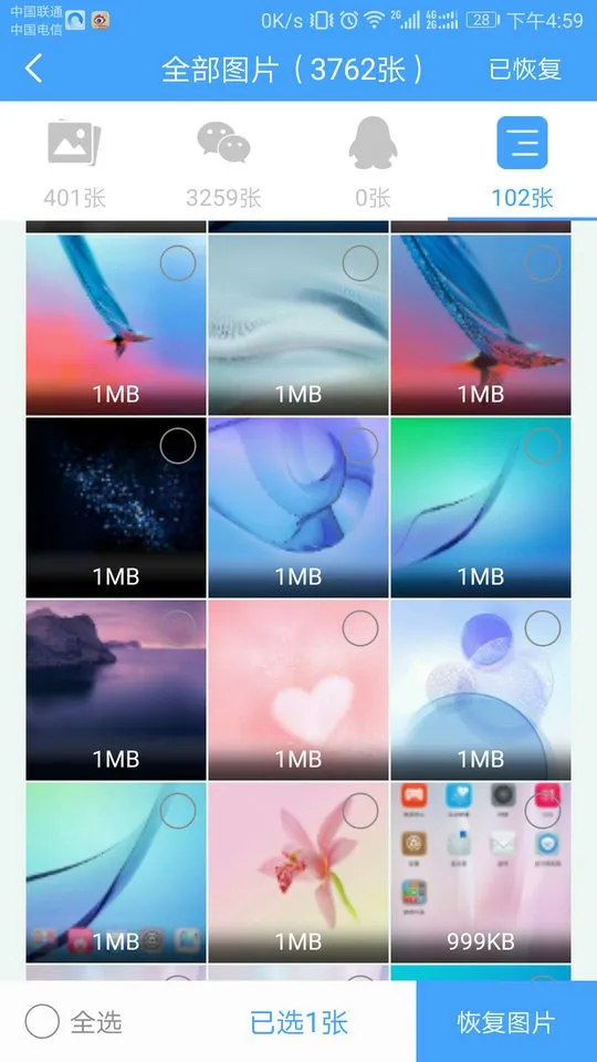 Qָʦ2025ذװv1.3.113 ٷ