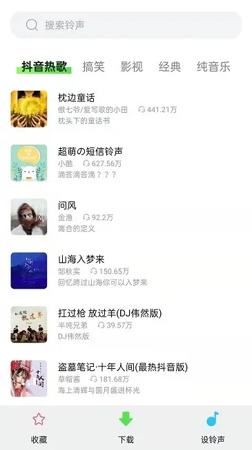 今日来电(来电秀定制) 今日来电(来电秀定制)