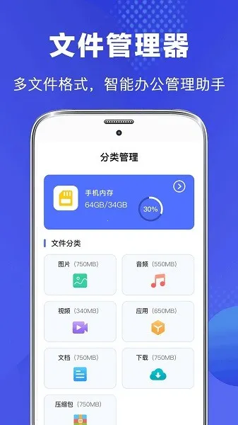 ļ2025°汾v3.2.6 ׿