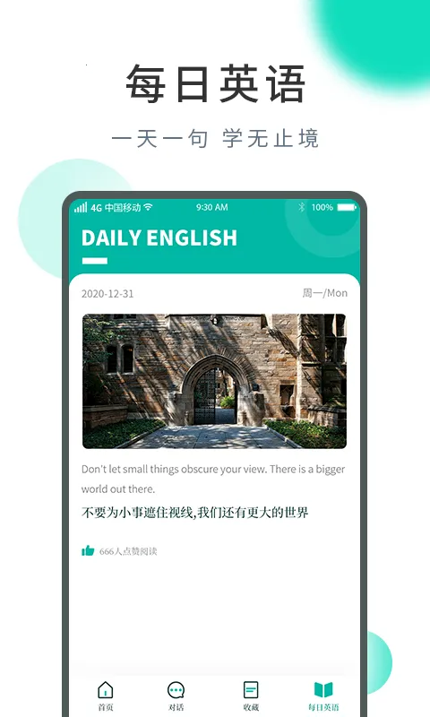 ���뷭���������ֻ���v1.0.9 �ֻ���