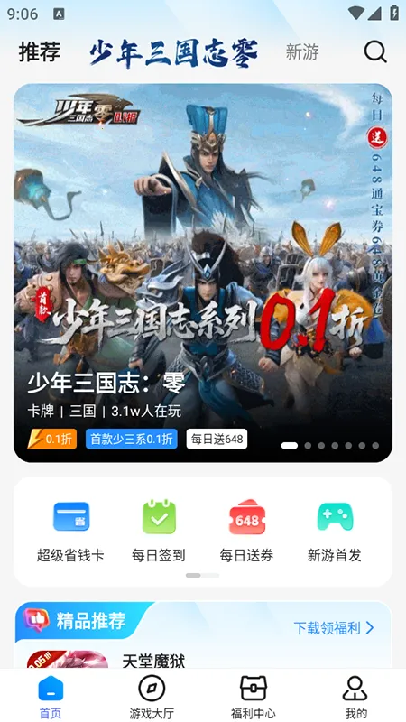 youyoϷ2025ذװv3.4.80 Ѱ