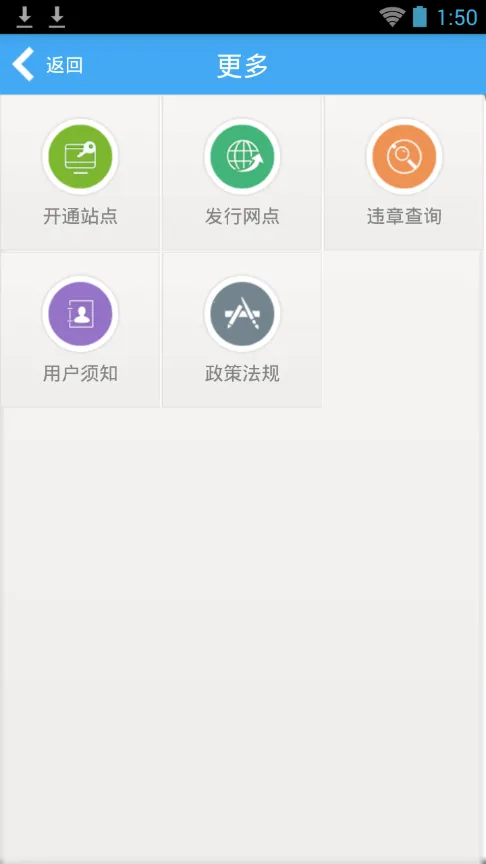 ͨ2025ٷ°汾v1.4 ֻ