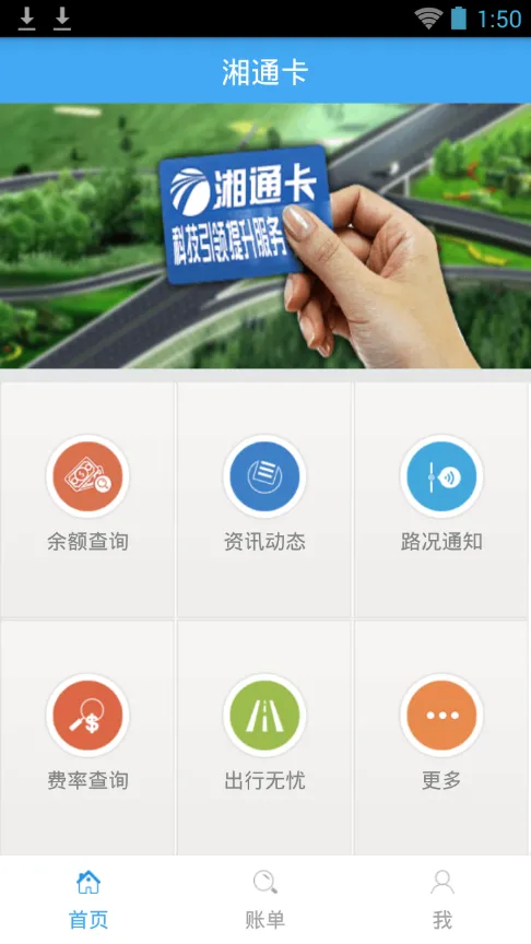 ͨ2025ٷ°汾v1.4 ֻ