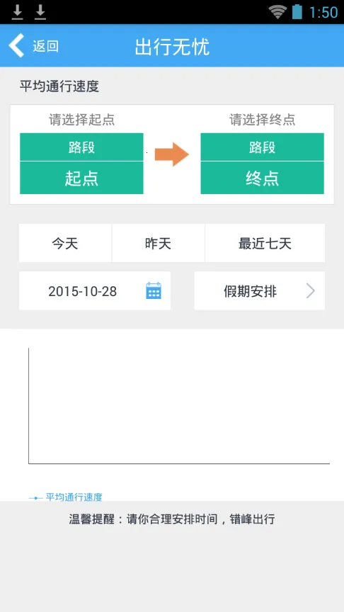 ͨ2025ٷ°汾v1.4 ֻ