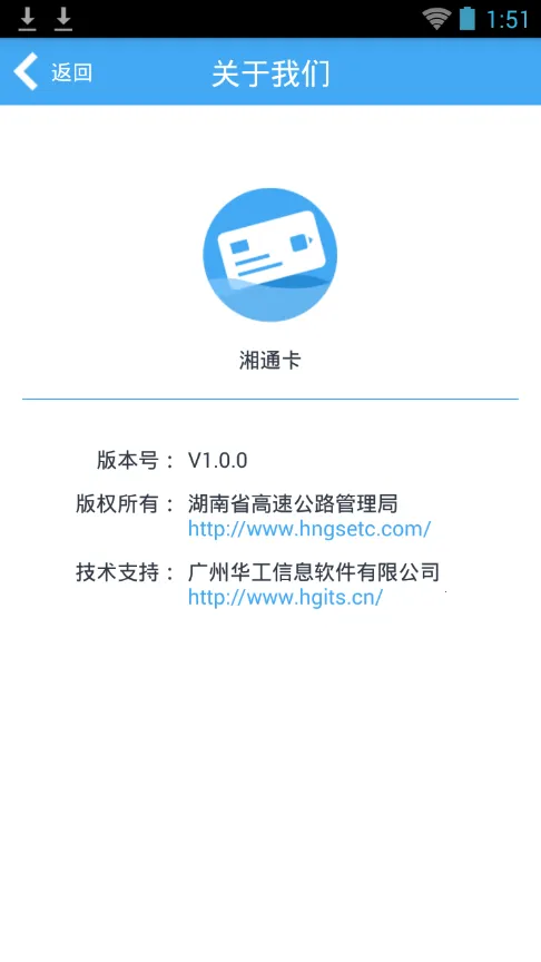 ͨ2025ٷ°汾v1.4 ֻ