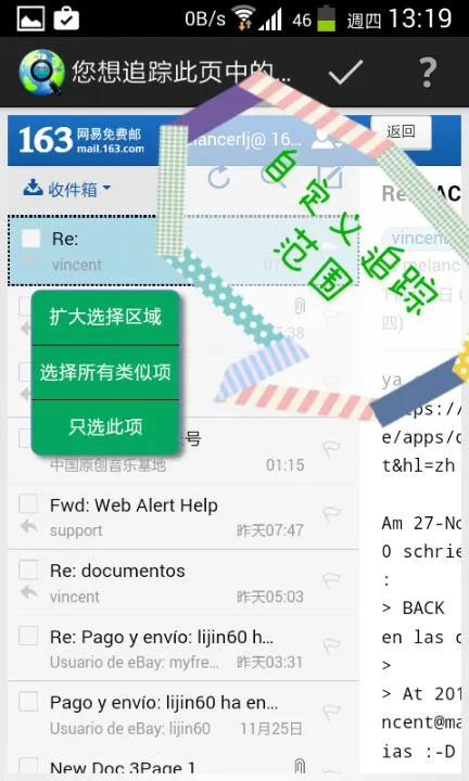 Web Alertֻv1.6.0 ׿
