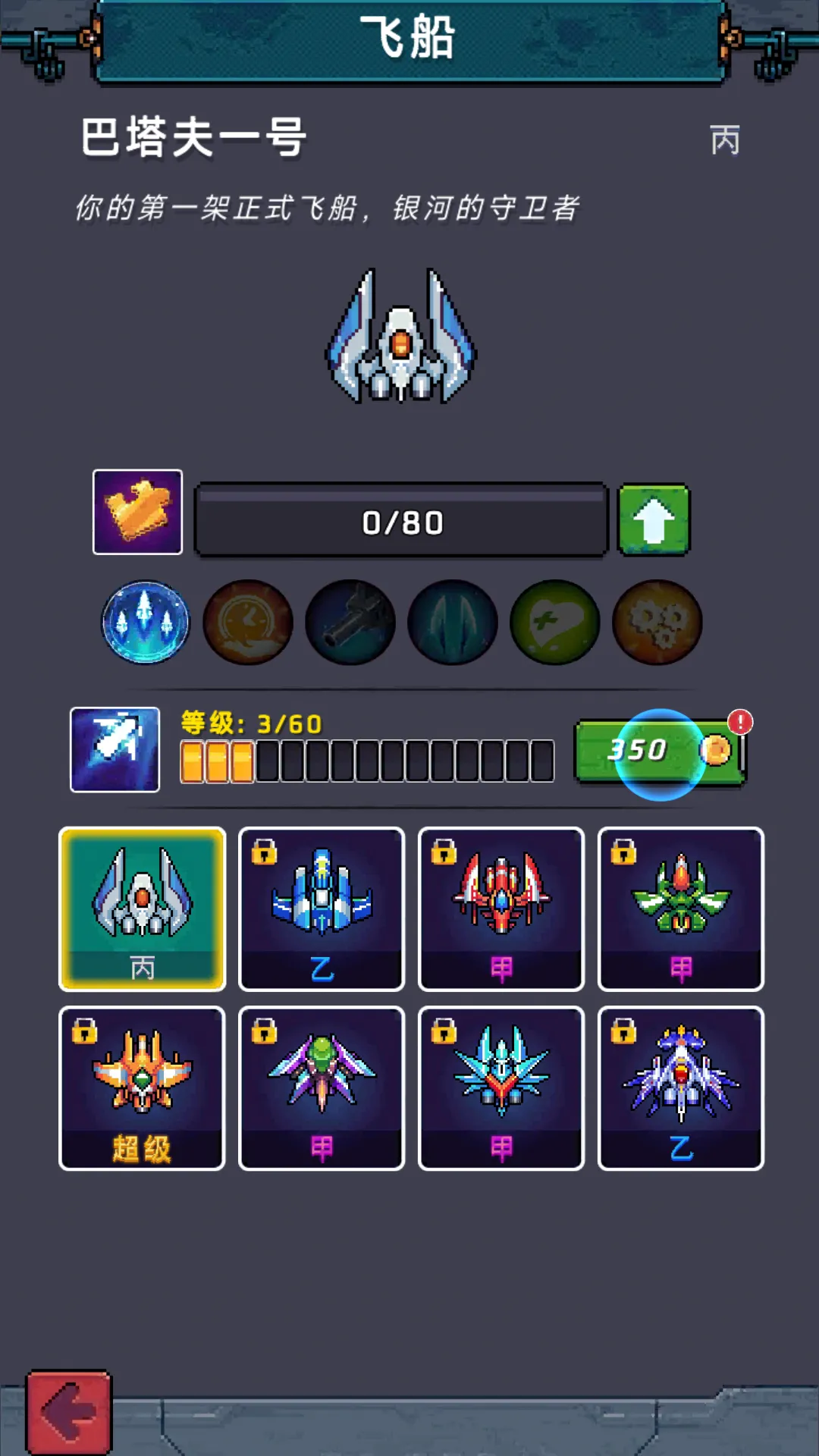 ʹս20352025ٷ°汾v1.0.2 Ѱ