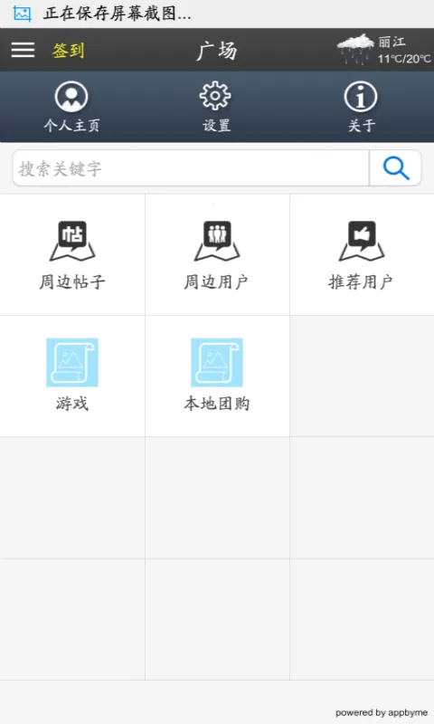 �����ѧ2025�ٷ����°汾v1.0.1 �ٷ�����