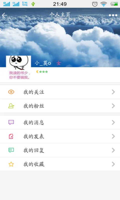 �����ѧ2025�ٷ����°汾v1.0.1 �ٷ�����