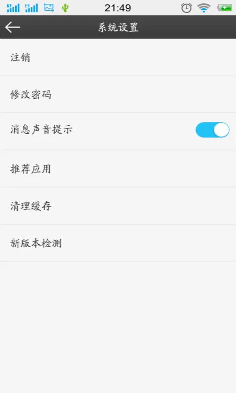 �����ѧ2025�ٷ����°汾v1.0.1 �ٷ�����