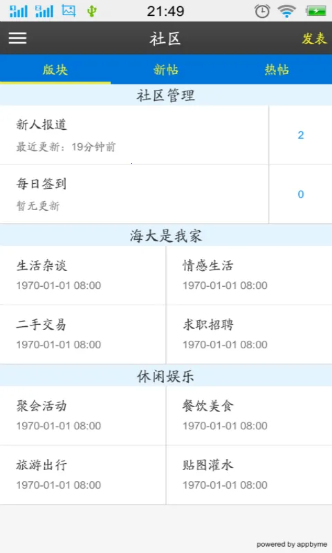 �����ѧ2025�ٷ����°汾v1.0.1 �ٷ�����