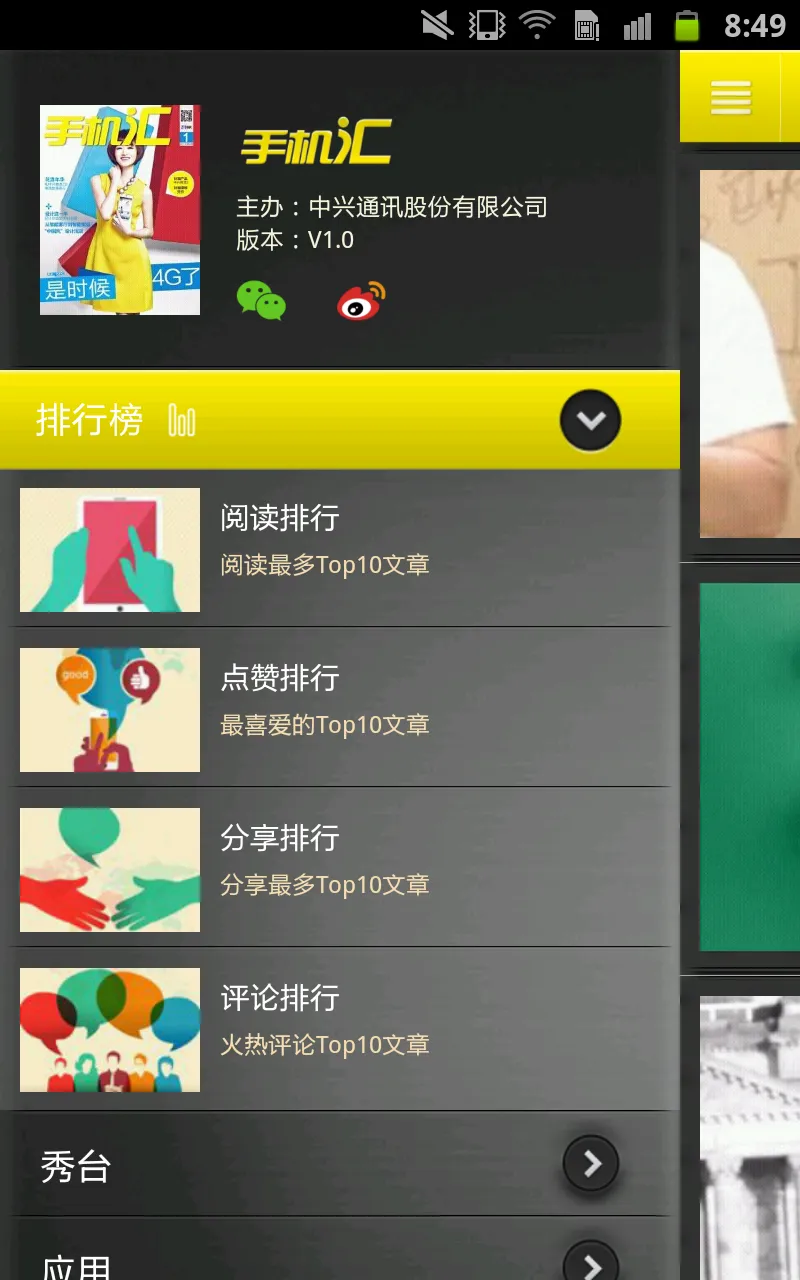 �ֻ���(������־)v1.5 ��Ѱ�