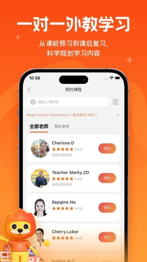 Acadsoc(AI��̿�)v3.6.0 �ֻ���