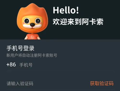 Acadsoc(AI��̿�)