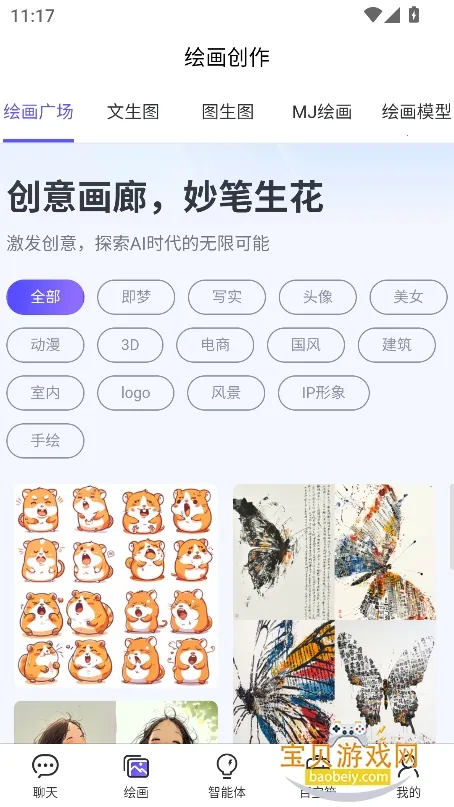 123Bot�������������2025���°汾