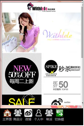 ��������(ʱ��Ůװ��)v2.8.1.9 �ֻ���