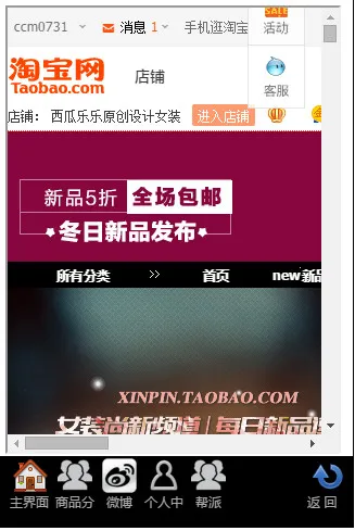 ��������(ʱ��Ůװ��)v2.8.1.9 �ֻ���