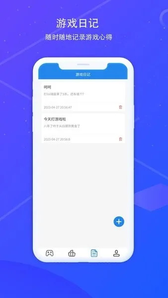 168��Ϸ��Ѷ(��Ϸ��Ѷ��)v1.0.2 �ٷ�����