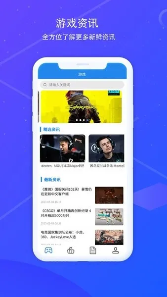 168��Ϸ��Ѷ(��Ϸ��Ѷ��)