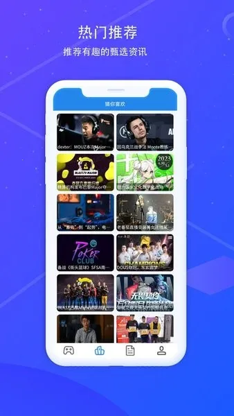 168��Ϸ��Ѷ(��Ϸ��Ѷ��)v1.0.2 �ٷ�����