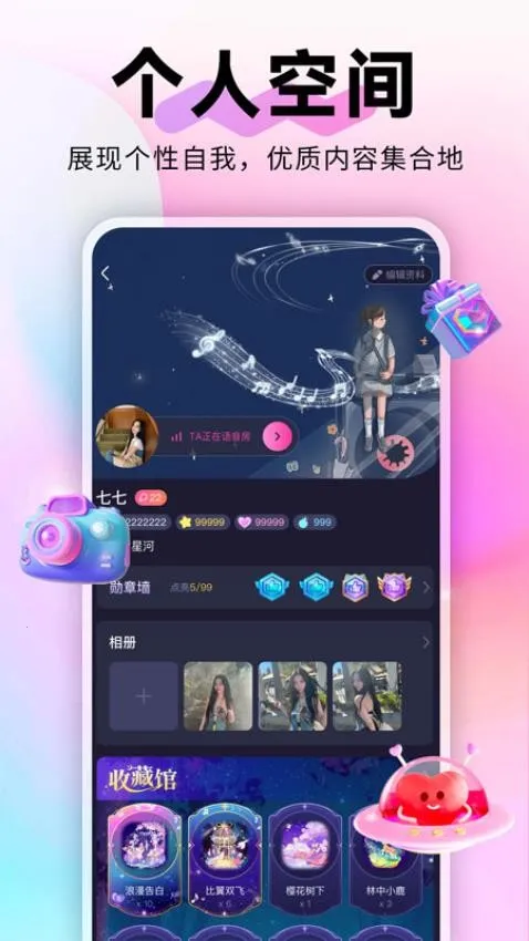 ����2025�ٷ����°汾v2.0.0 ��Ѱ�