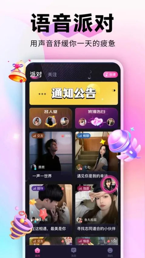 ����2025�ٷ����°汾