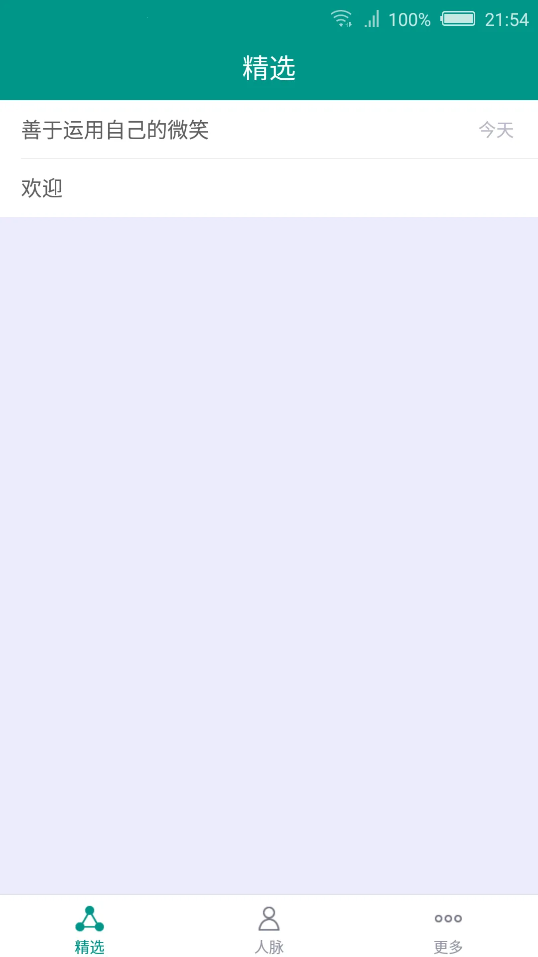 EasyCom(ѧϰ����)v1.1.4 ��Ѱ�