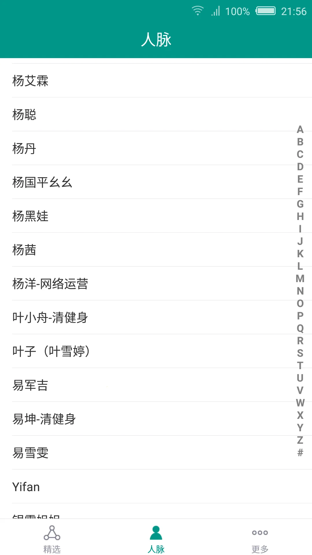 EasyCom(ѧϰ����)v1.1.4 ��Ѱ�