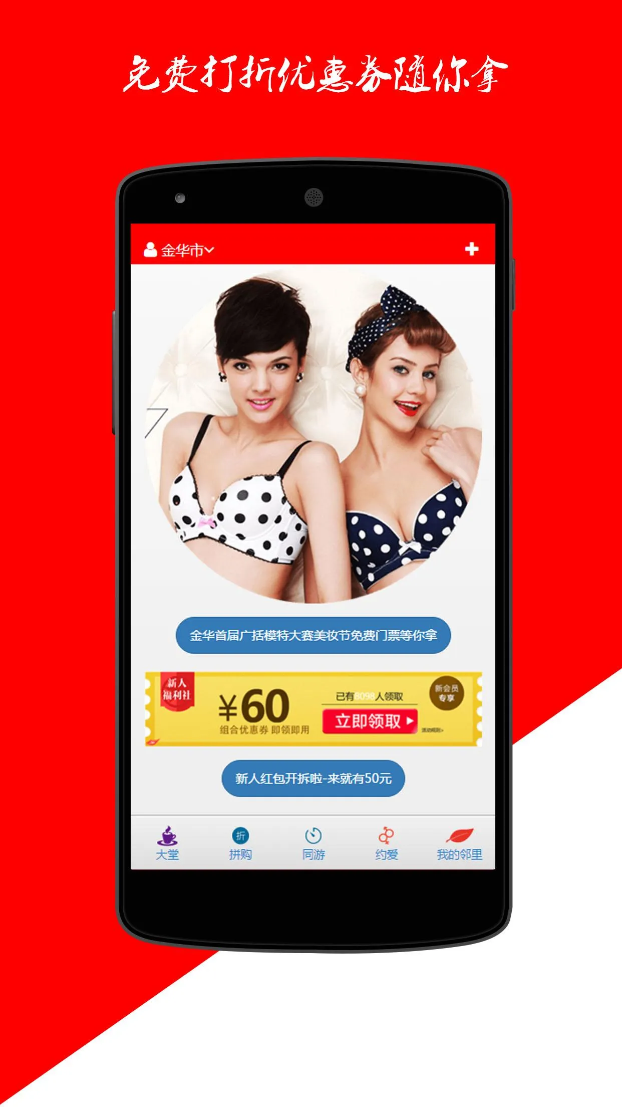 ���ﹺ2025�ٷ�����v0.0.1 ��׿��