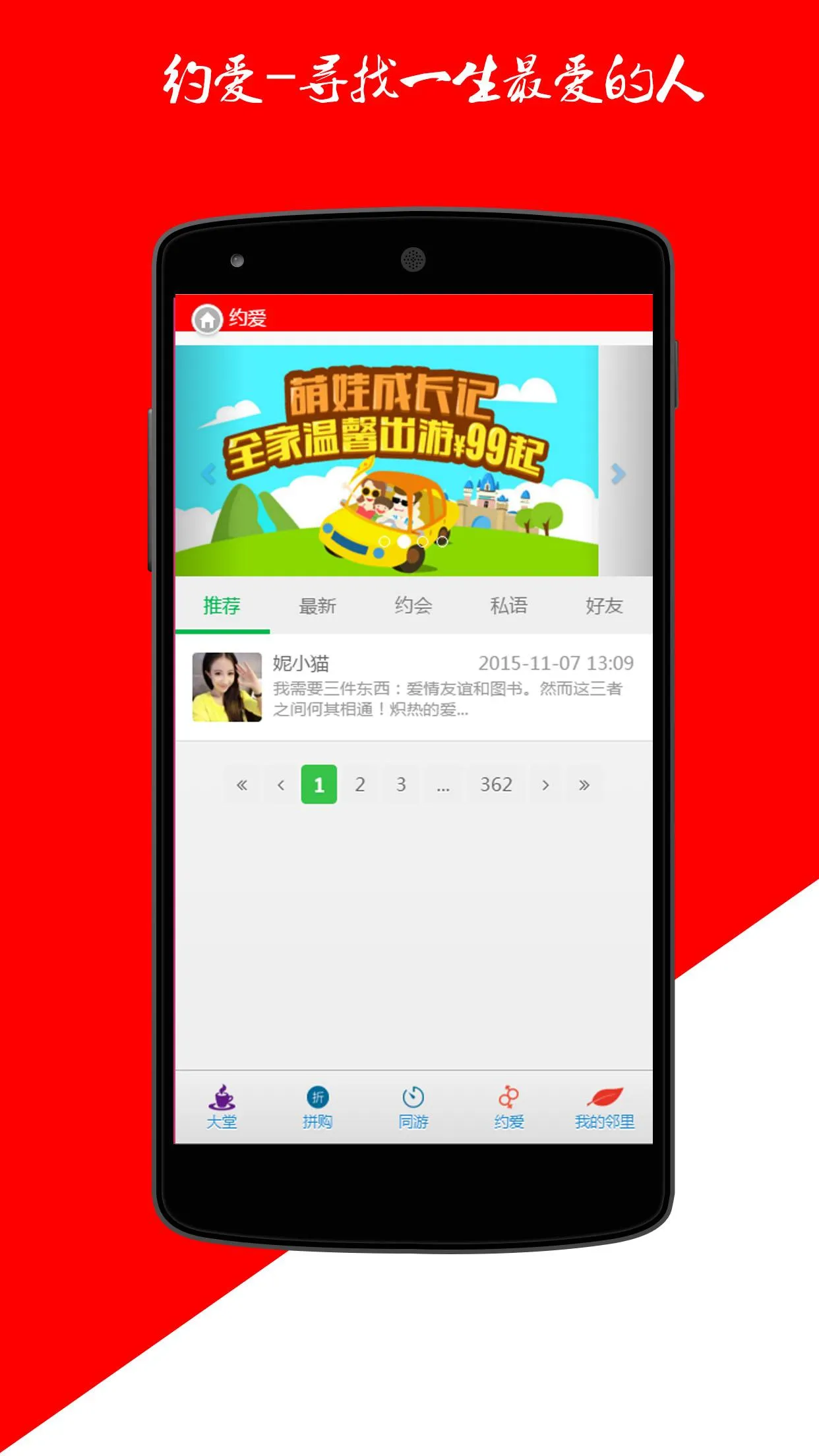 ���ﹺ2025�ٷ�����v0.0.1 ��׿��