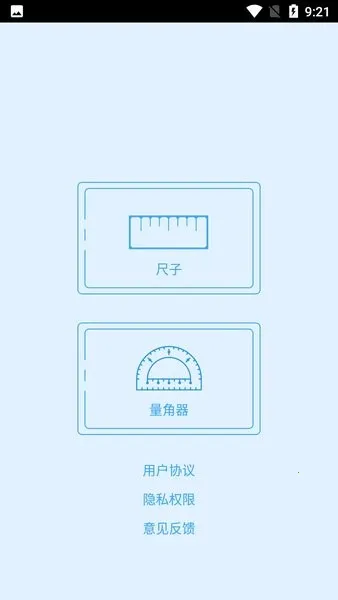 ��è����(���ܲ���)