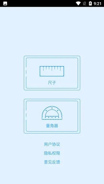 ��è����(���ܲ���)v1.1.0 �ֻ���