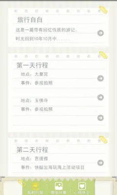 ̩���μ�(̩�ι���)v3.0 �ٷ�����