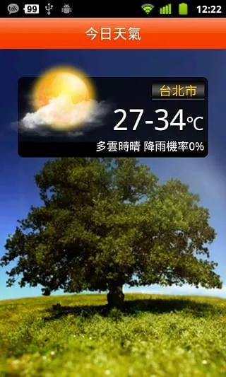 ���ŷ���2025�ٷ����°汾v3.0 ��Ѱ�