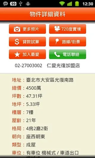 ���ŷ���2025�ٷ����°汾v3.0 ��Ѱ�