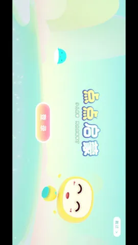 点点启蒙(幼儿早教平台) 点点启蒙(幼儿早教平台)
