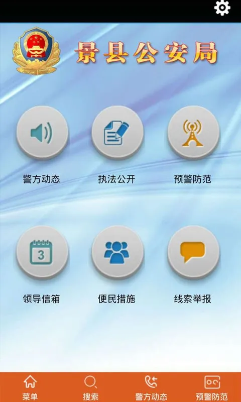 ���ع���2025���°汾v0.0.1 �ٷ�����