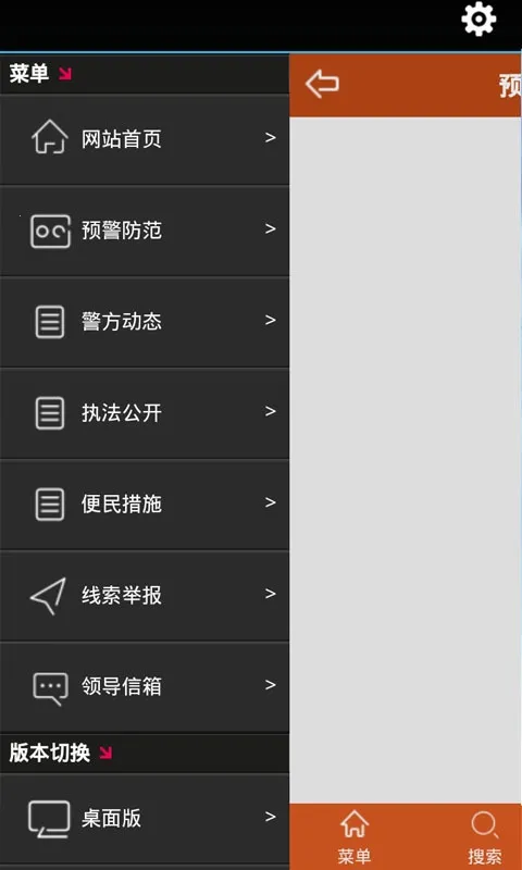 ���ع���2025���°汾v0.0.1 �ٷ�����