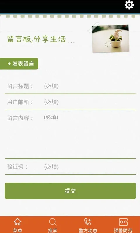 ���ع���2025���°汾v0.0.1 �ٷ�����