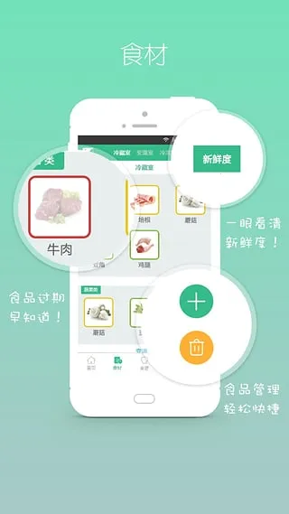 ����i+(�������ܹ���)v2.1.0 �ٷ�����