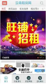 �����ⷿ��(�ⷿ��Ѷ��)v1.0 �ٷ�����