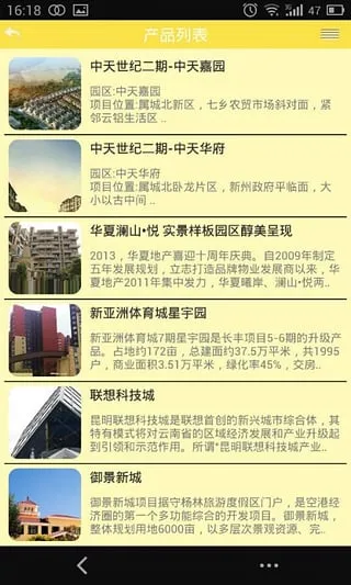 �����ⷿ��(�ⷿ��Ѷ��)v1.0 �ٷ�����