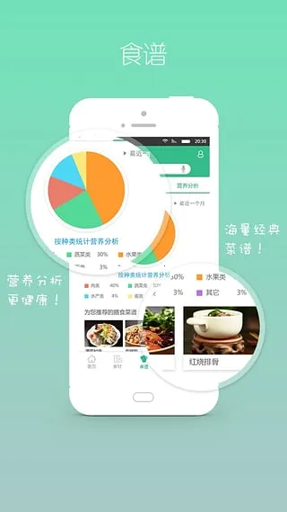 ����i+(�������ܹ���)v2.1.0 �ٷ�����