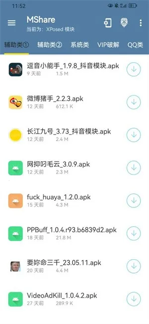 MShare2025ٷv2.02.12 Ѱ