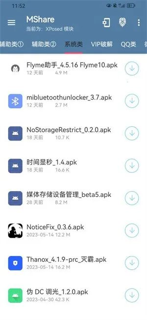 MShare2025ٷv2.02.12 Ѱ